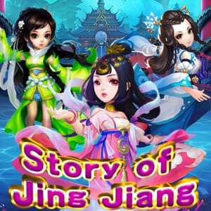 Story Of Jing Jiang screenshot